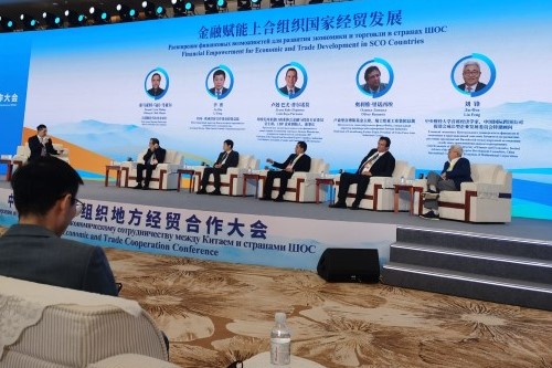 International trade conference